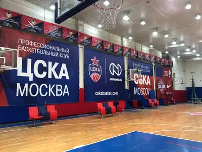 Баннеры ЦСКА Москва и Норникель на стене с протекторами в баскетбольном зале