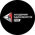 Логотип Академии единоборств РМК