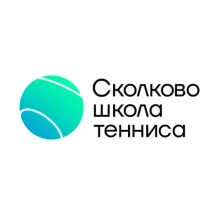 ООО «Школа тенниса Сколково»