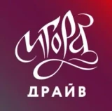 ООО «Игора Драйв»