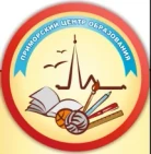 Приморский центр образования
