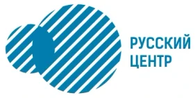 РОО «Русский центр»