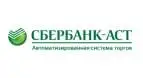 Сбербанк-АСТ Логотип Сбербанк-АСТ