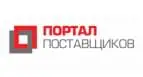 Портала поставщиков Логотип Портала поставщиков