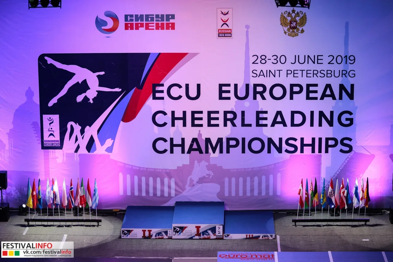 Готовый подиум с логотипами Сибур Арена и Евромат перед началом награждений
