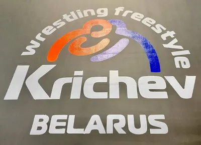Крупный план логотипа на ролл-мате — Кричев вольная борьба с гербом и надписями