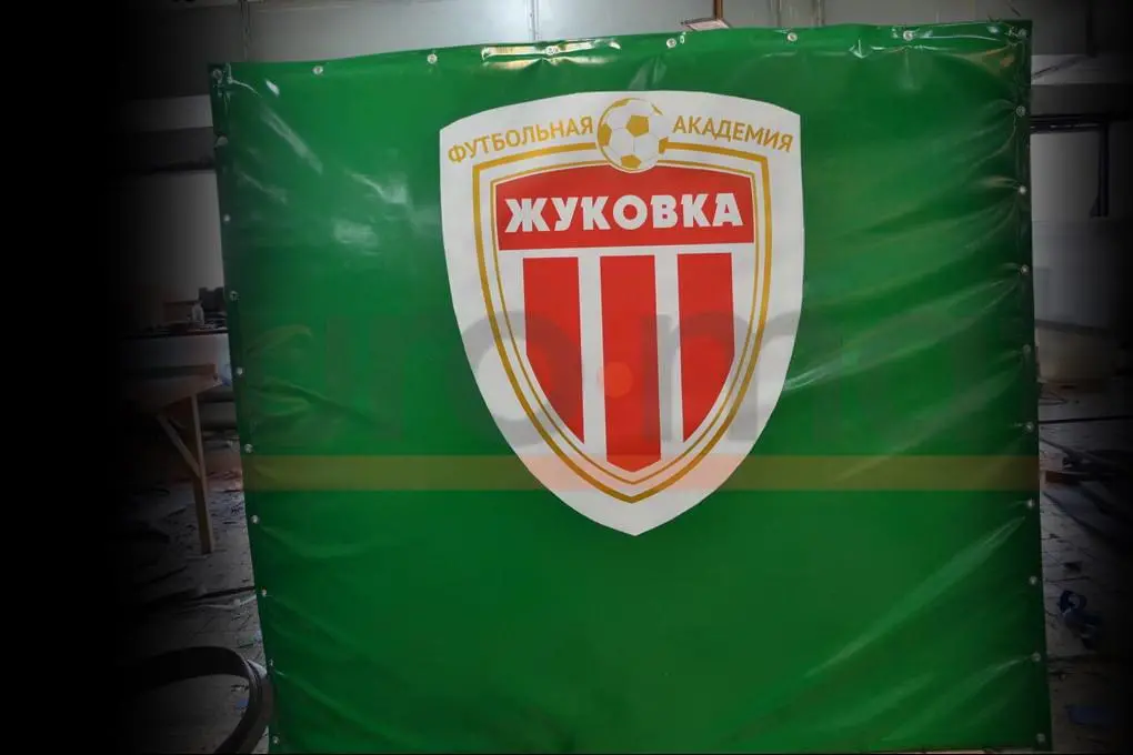 Зелёный стеновой протектор с логотипом Футбольной Академии Жуковка на производстве