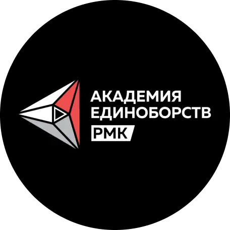 Академия единоборств рмк екатеринбург. Академия единоборств РМК Екатеринбург логотип.